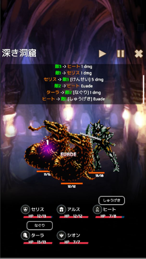 Everworld screenshot game