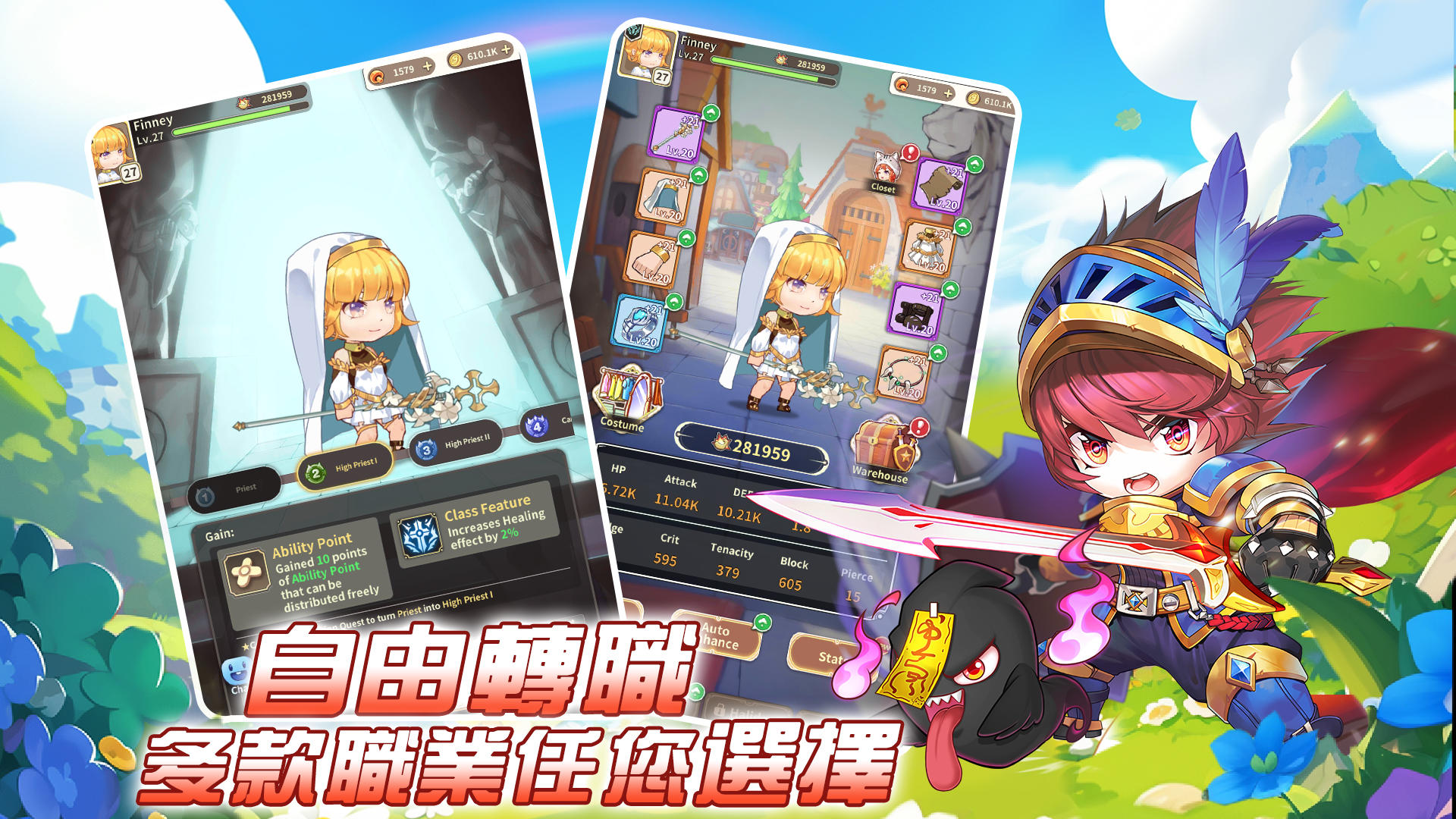蘑王與勇者 screenshot game