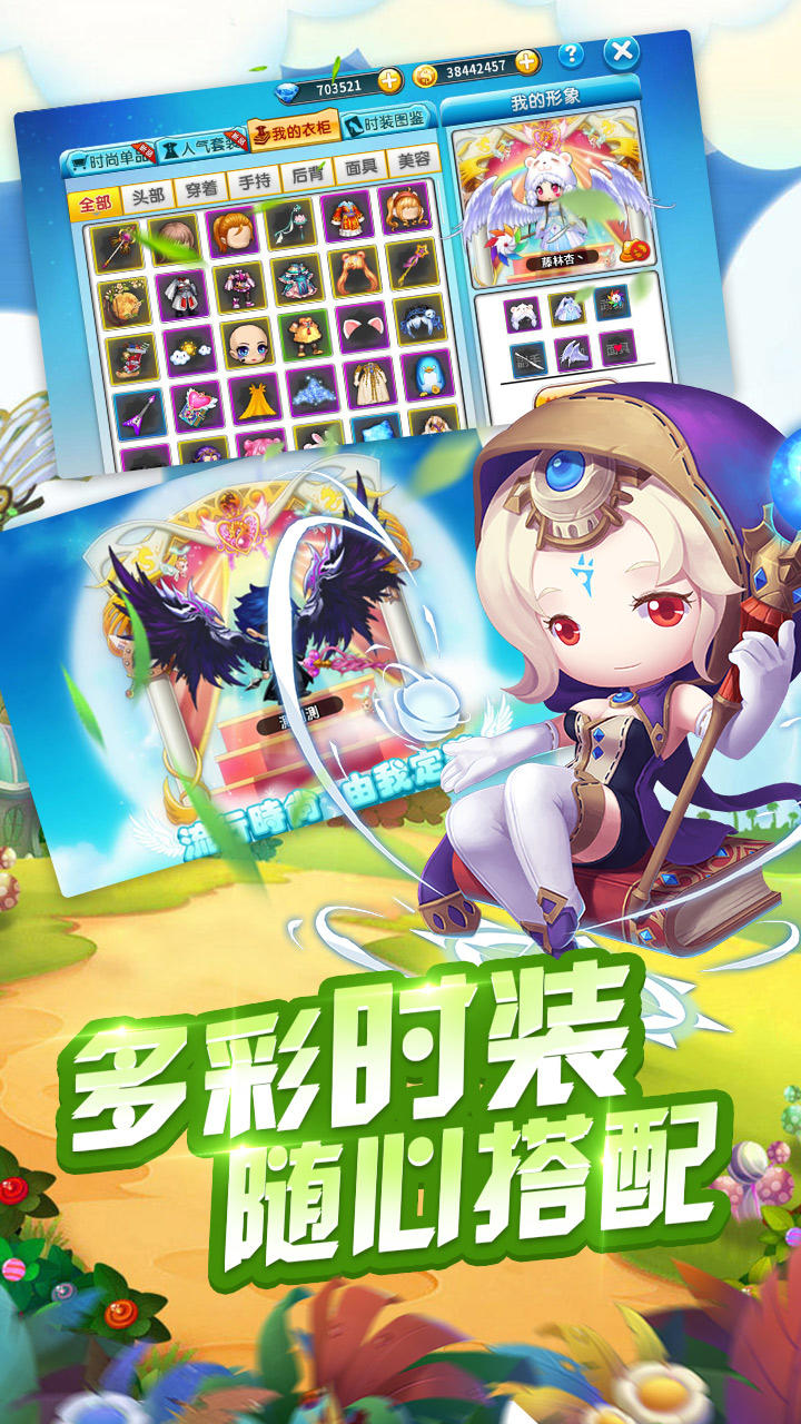 冒险王2 ゲームのスクリーンショット