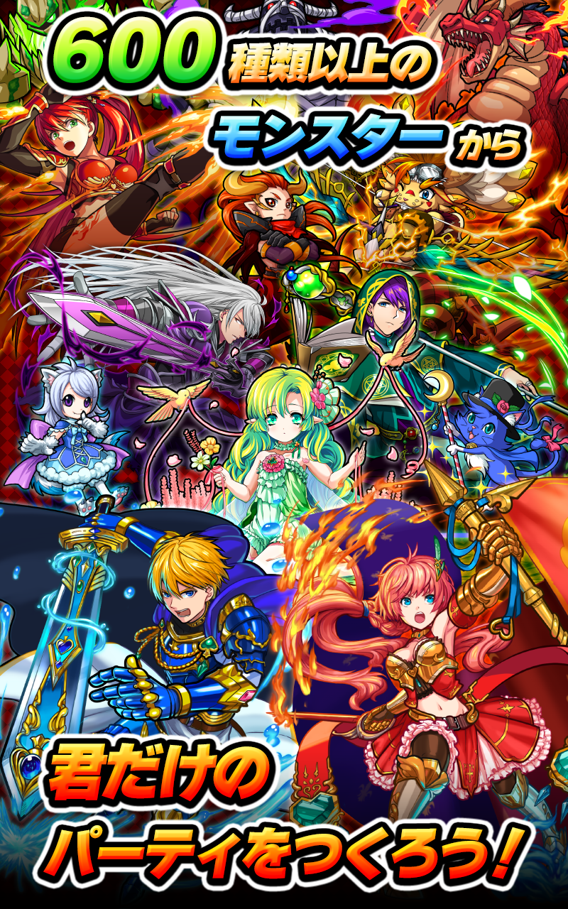 Скриншот игры 対戦ソリティアモンスターズ