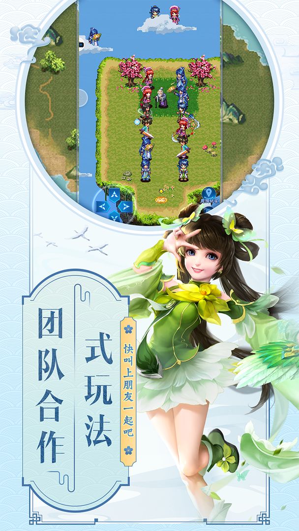 云中歌 screenshot game