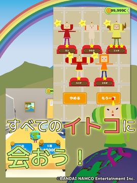 Скриншот игры 惑星を作ろう!みんなの塊魂 -塊を転がして、くっつけて素敵な惑星を作ろう!-