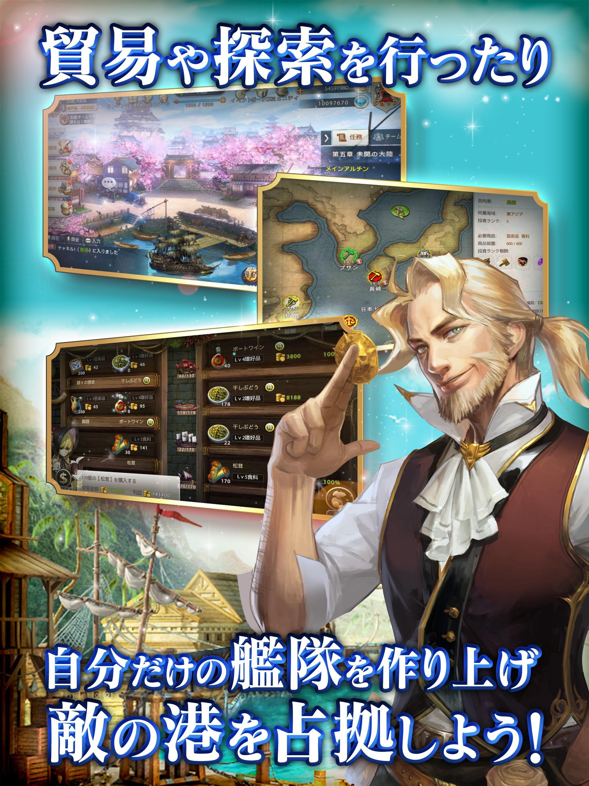 グランボヤージュ Game Screenshot