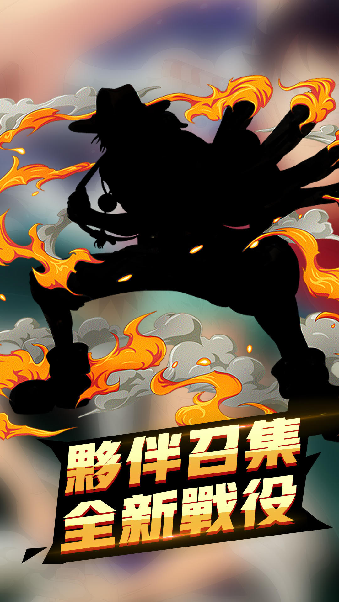 航海新世界 Game Screenshot