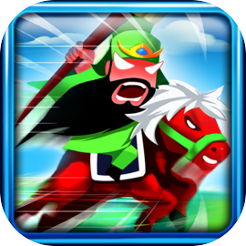 曹操別跑：將膽之力