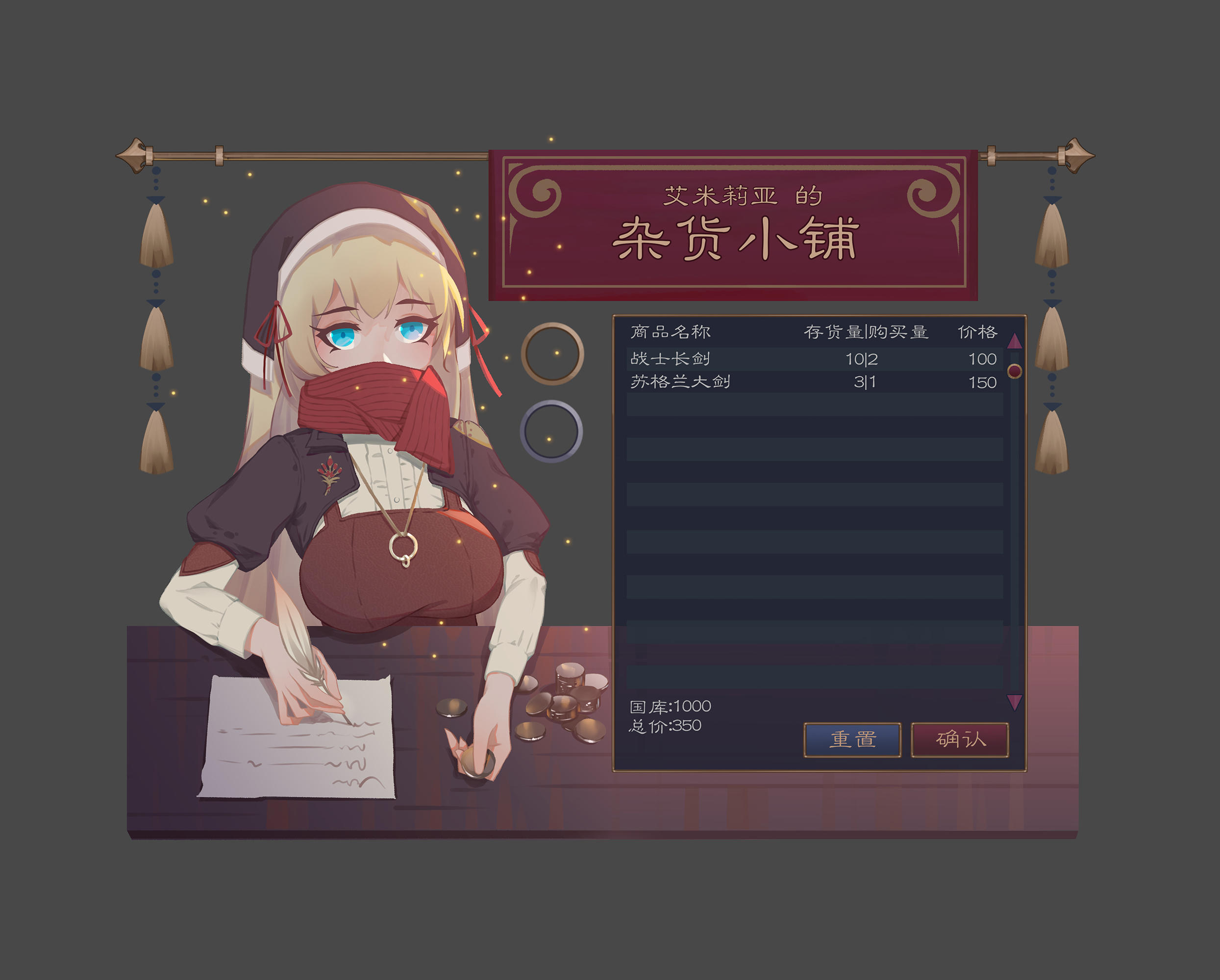 君临：中世纪 Game Screenshot