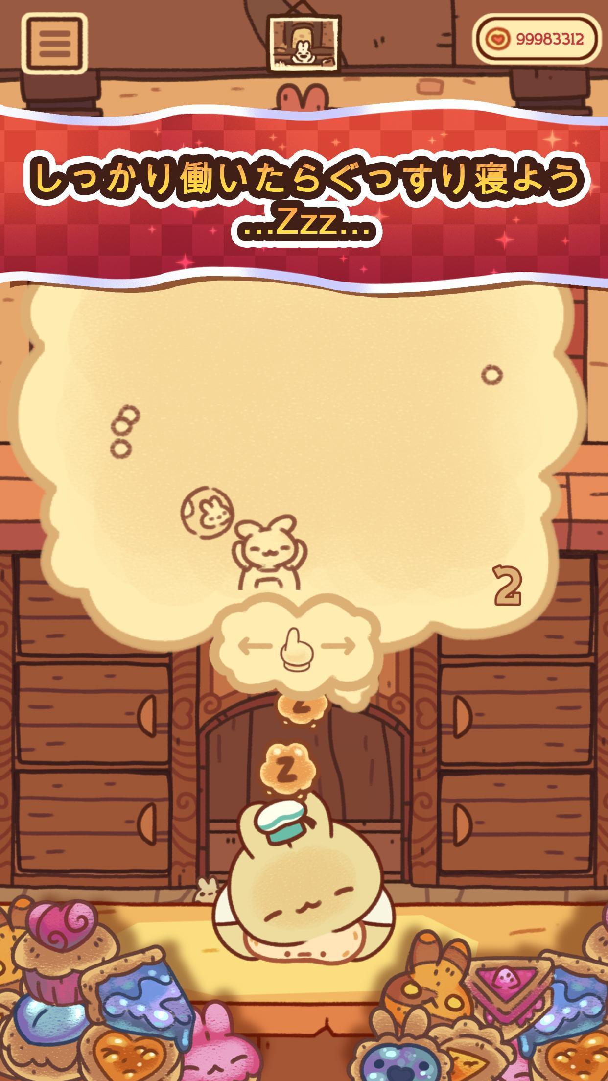 バニーバンズ ゲームのスクリーンショット