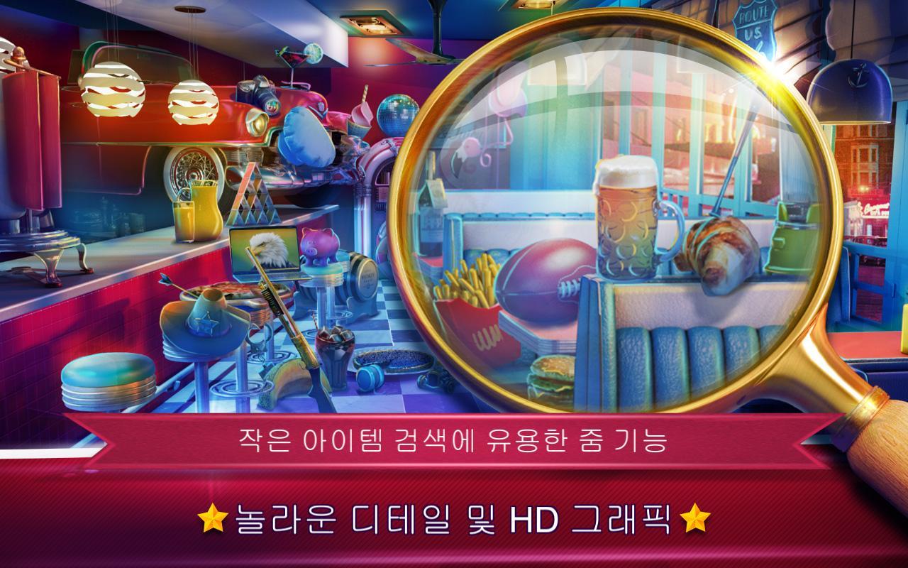 숨은그림찾기레스토랑 - 사진에 숨겨진 물체 찾기 퍼즐  게임 스크린샷