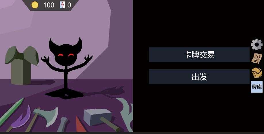 怪物收割队 screenshot game