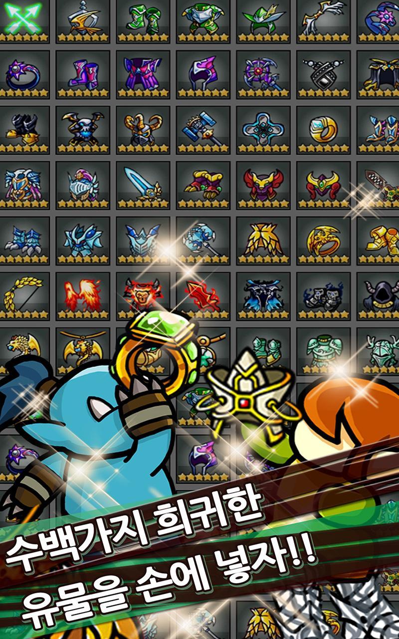 Cuplikan Layar Game 오늘도 환생