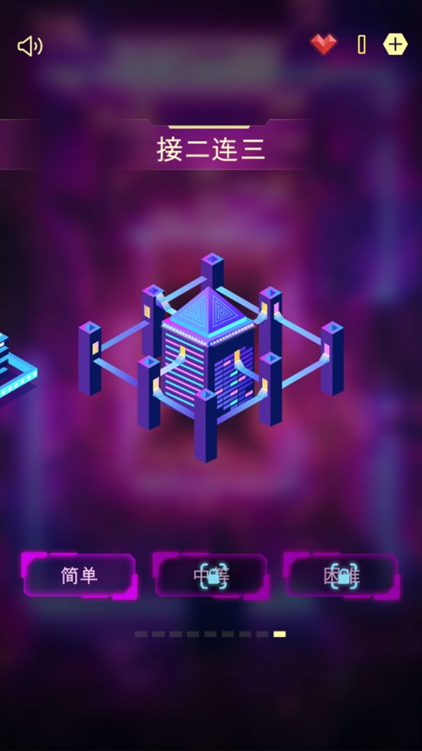 Screenshot of 逃:无限空间