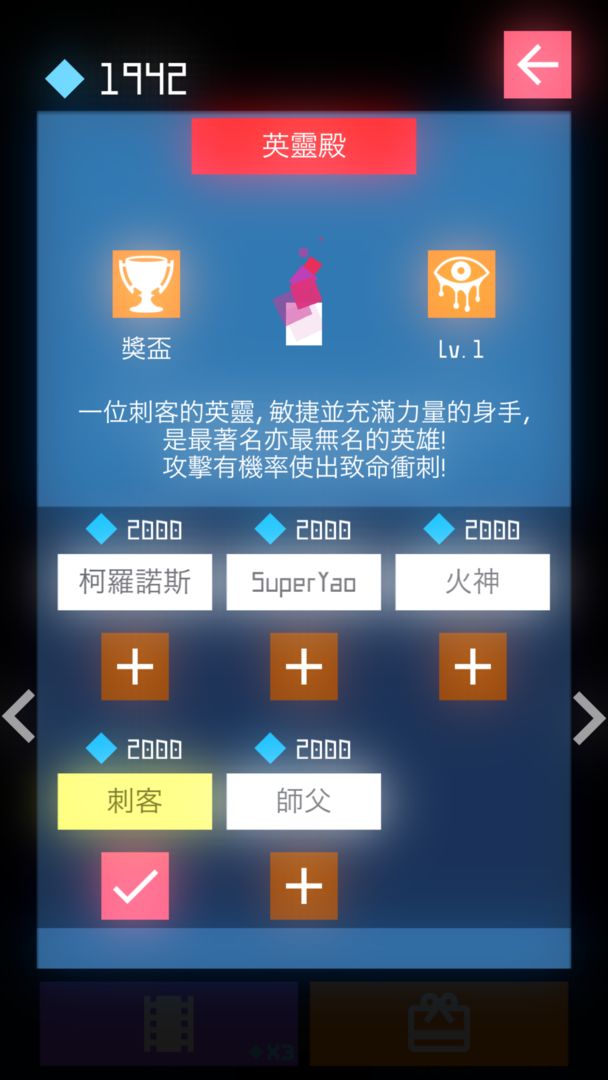 Screenshot of 守护者方糖