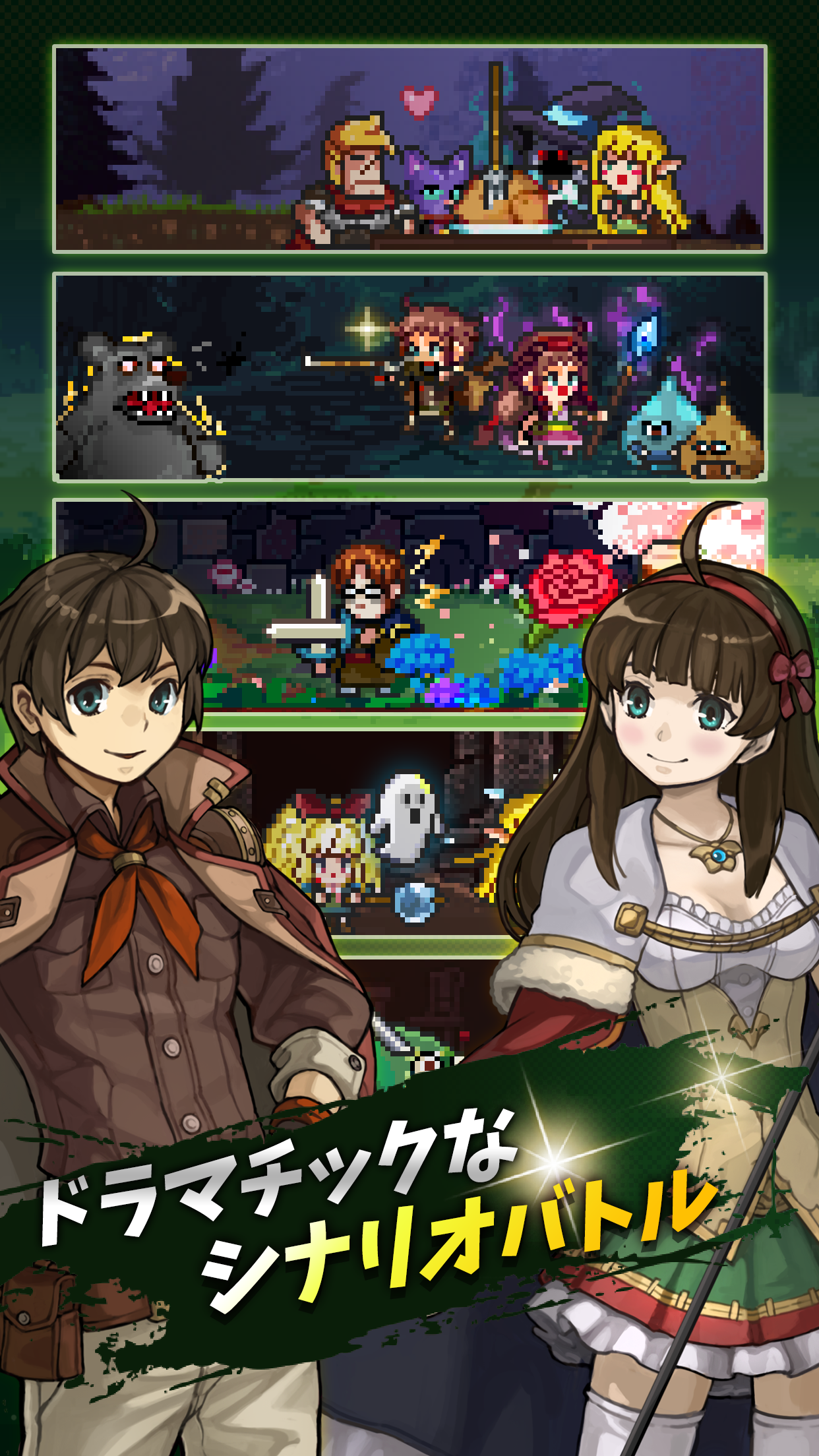 勇者クロニクル～ろくでなし勇者の伝説～ ภาพหน้าจอเกม