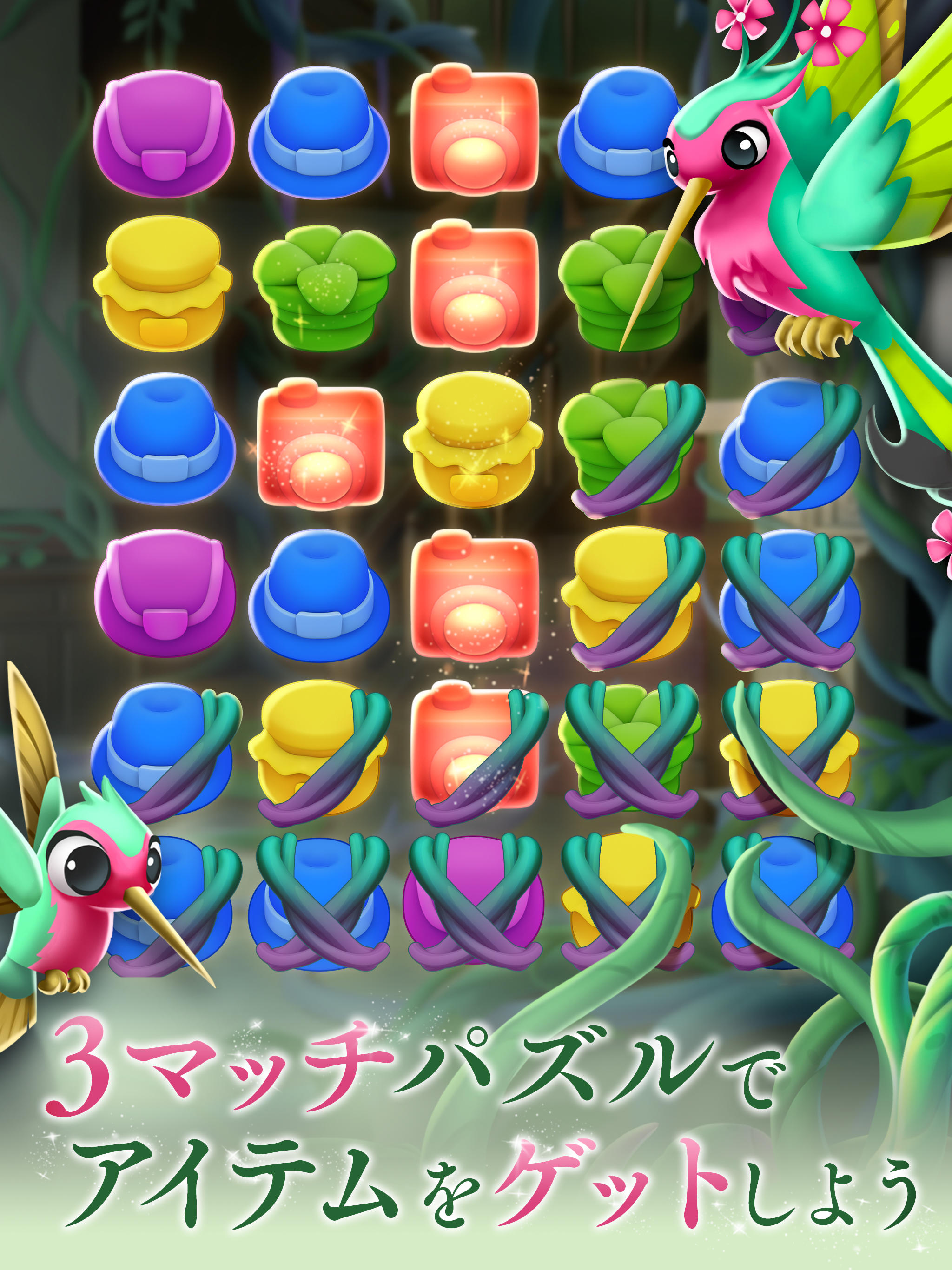 マージガーデン：パズルストーリーゲーム ゲームのスクリーンショット