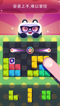 1010! World Game Screenshot