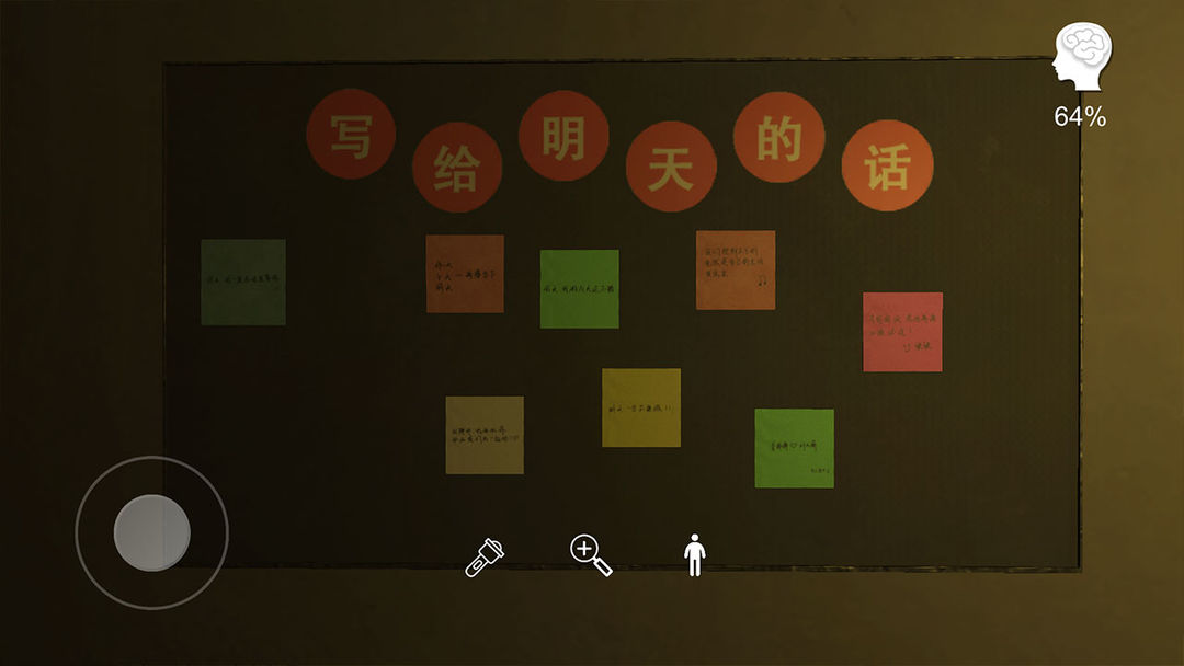 Screenshot of 明天酒吧