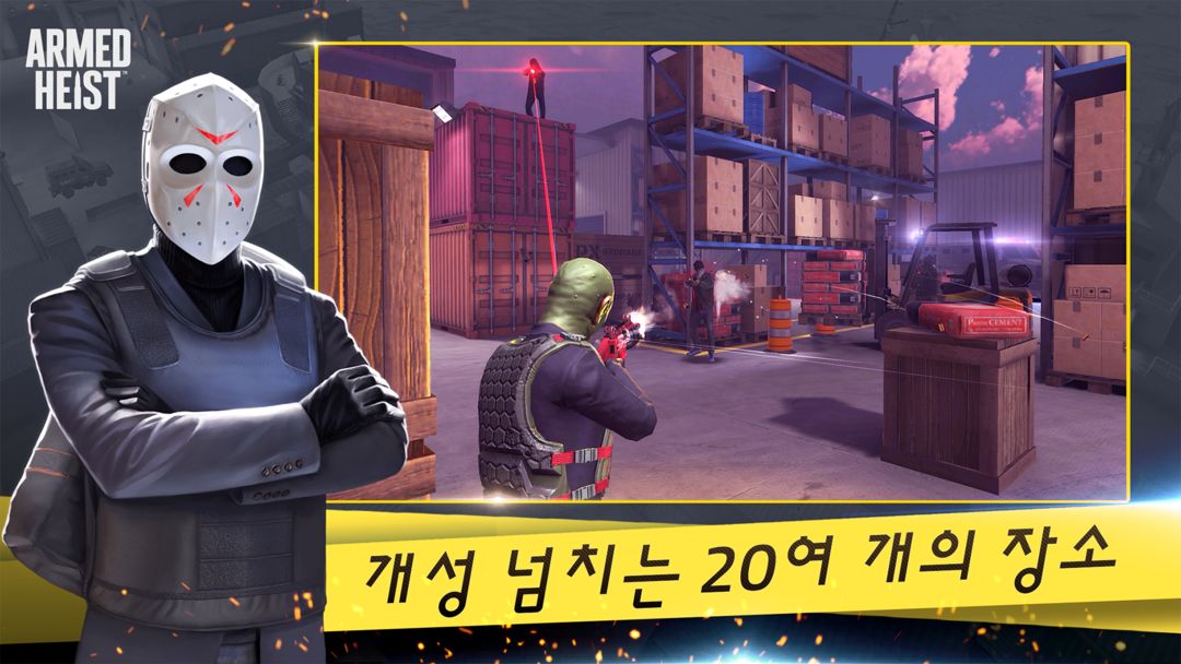 Armed Heist: 마피아 은행 강도 3인칭 온라인 슈팅 게임 게임 스크린 샷