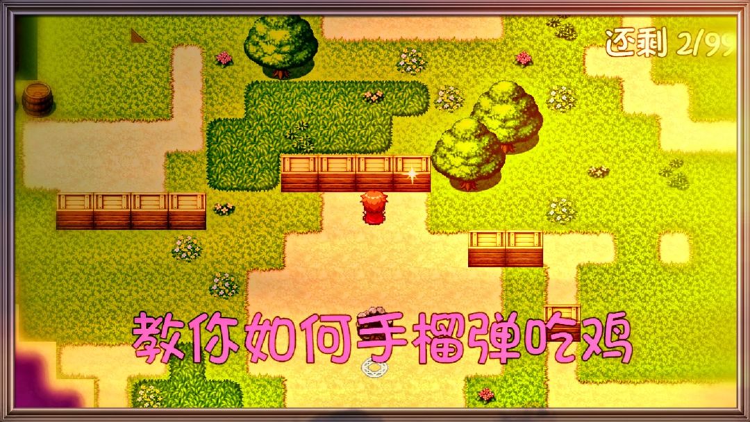 危稽世界2 screenshot game