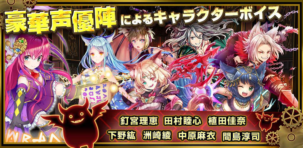 Cuplikan Layar Game モンスターコレクト ～時空を旅する冒険記～