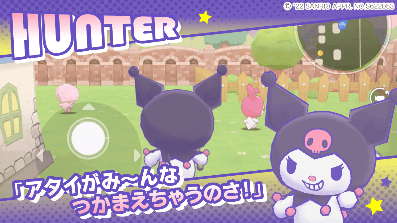 Miracle Match Game Screenshot