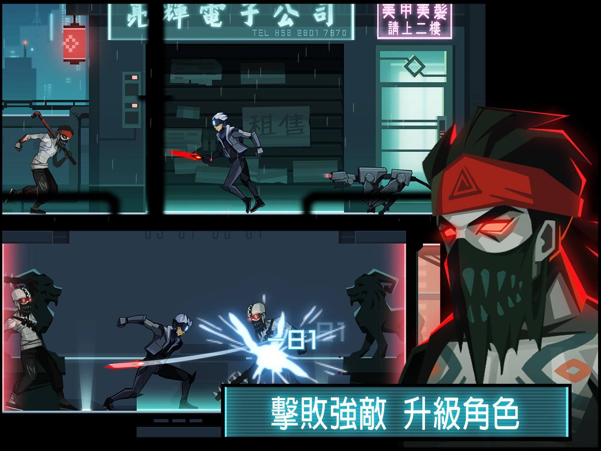 鏡界 遊戲截圖