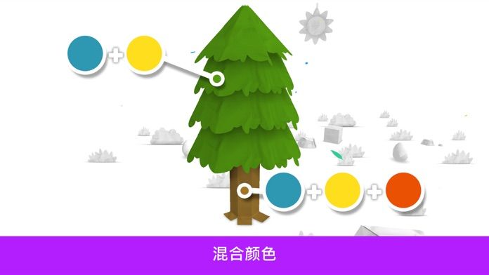 Pango Paper Color screenshot game