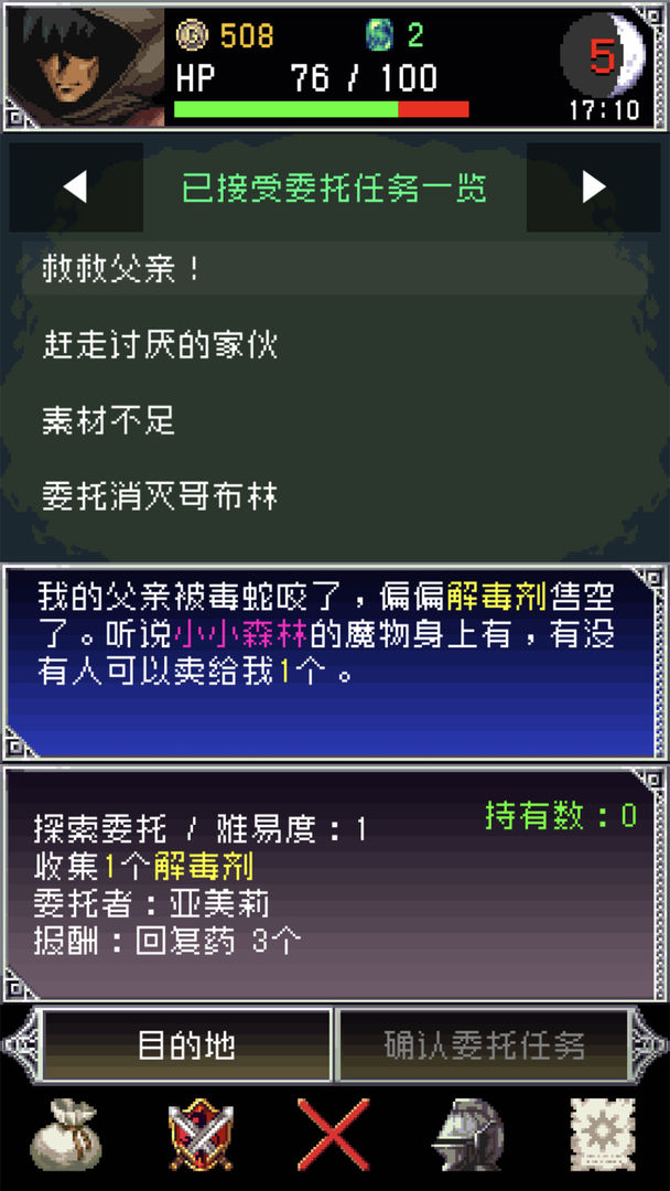 暗黑之血2 screenshot game