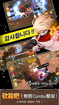 Cuplikan Layar Game 砍殺吧!傭兵