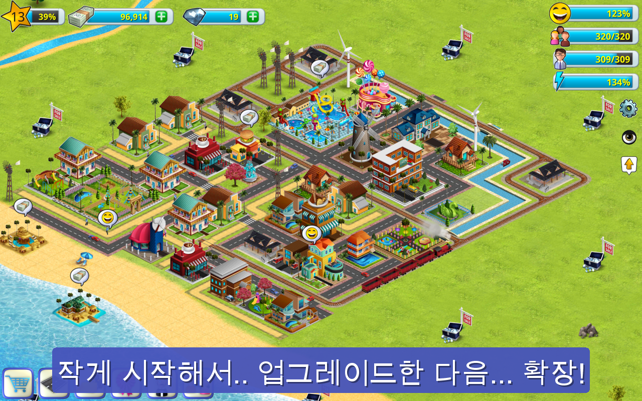 빌리지 시티 - 아일랜드 심 2 Town City 게임 스크린샷