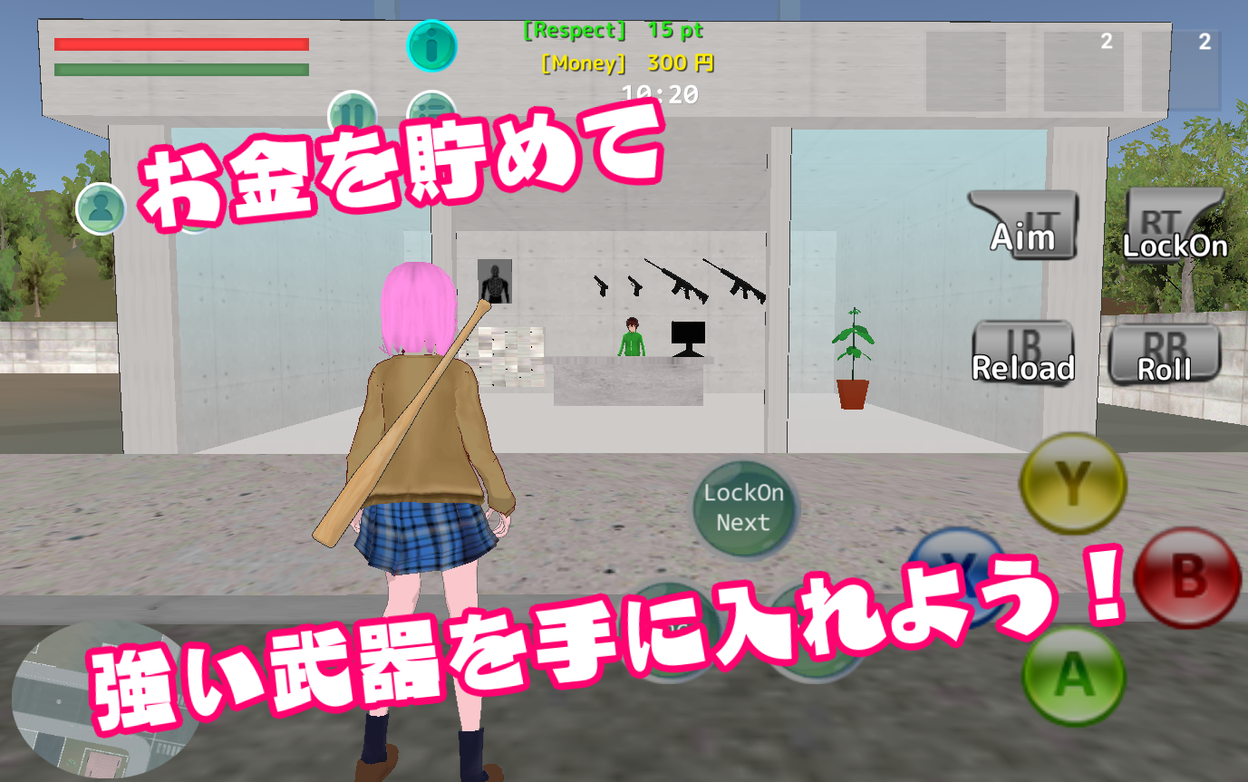 School Fight Simulator 2 -Sand Game Screenshot