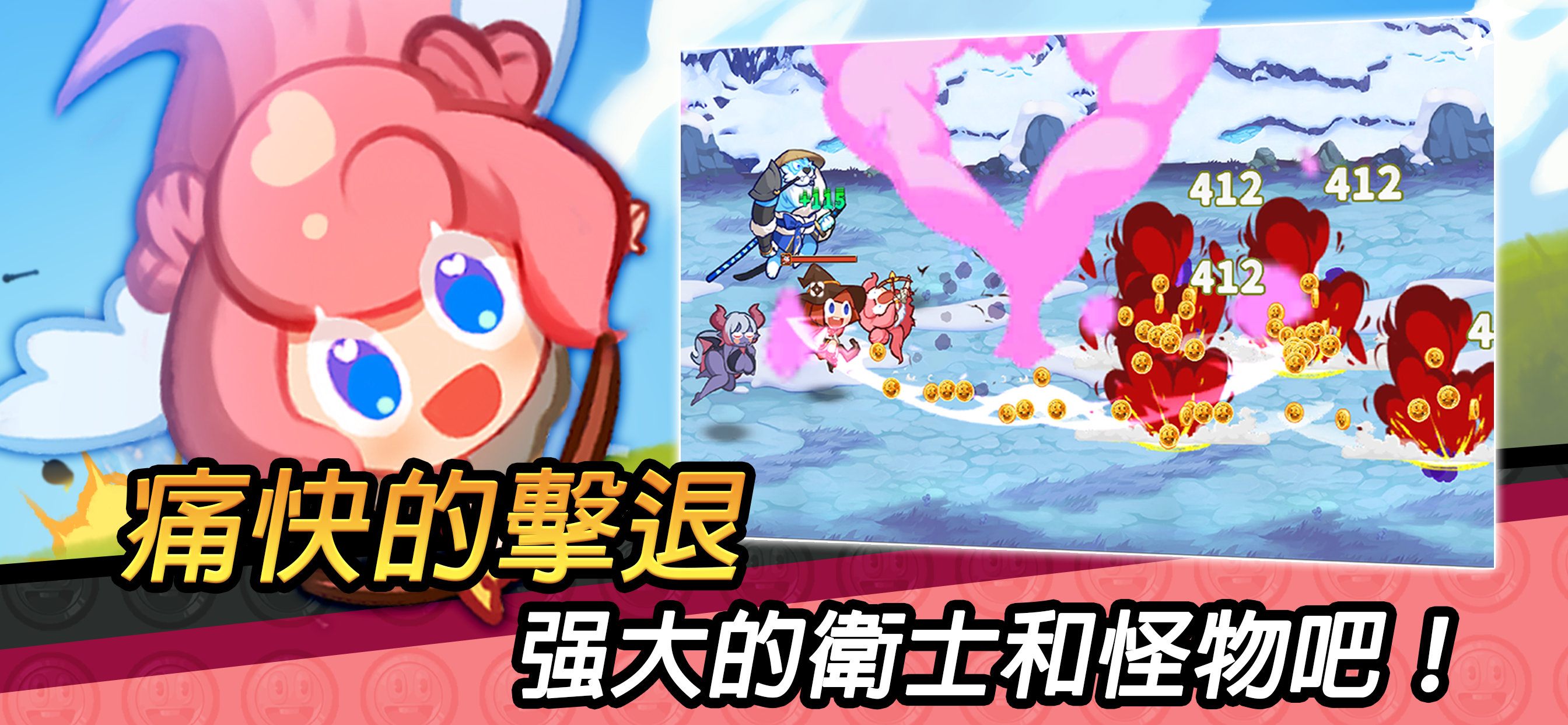 守望：放置型RPG 遊戲截圖