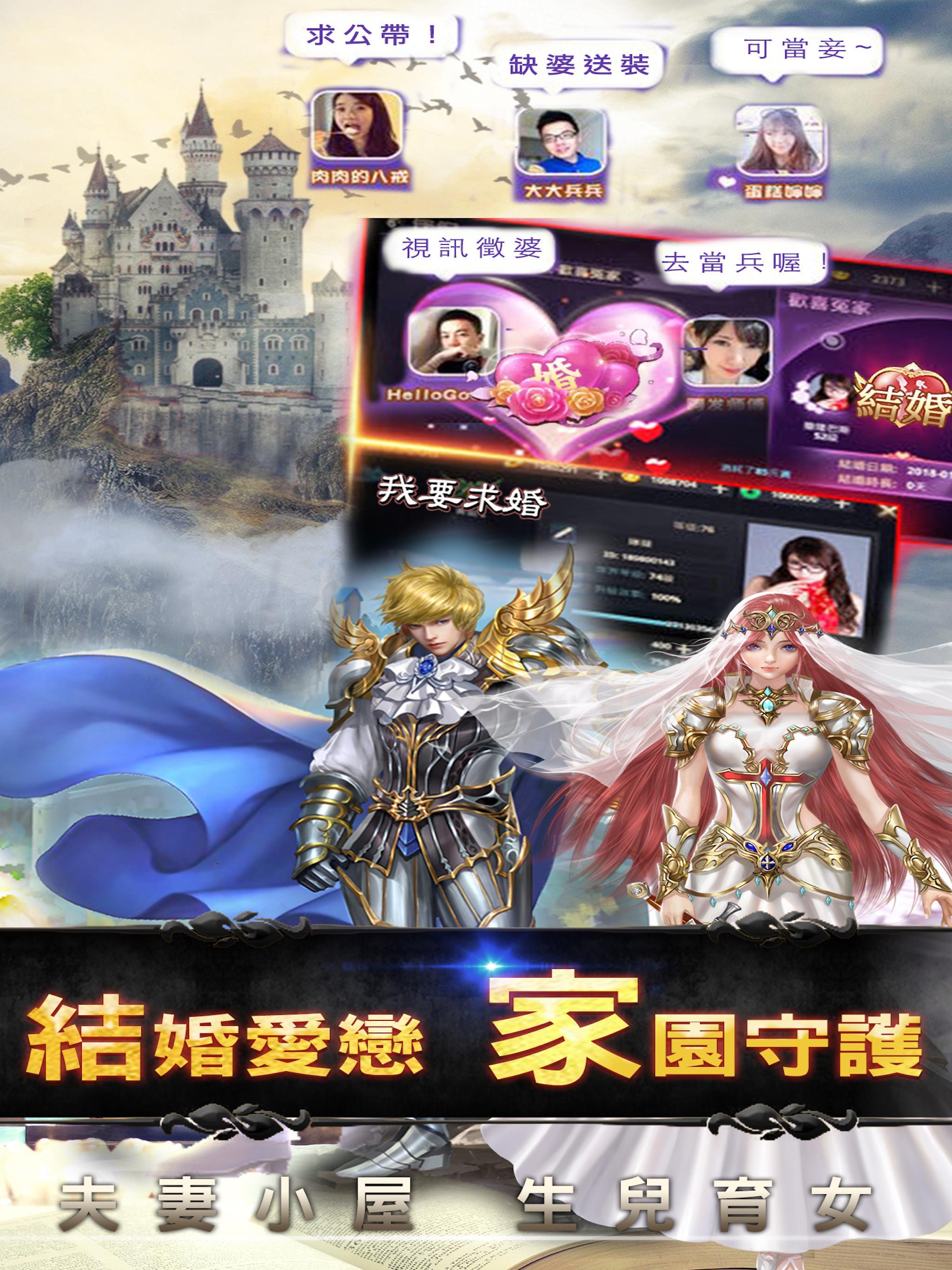 暗黑救世戰 Game Screenshot