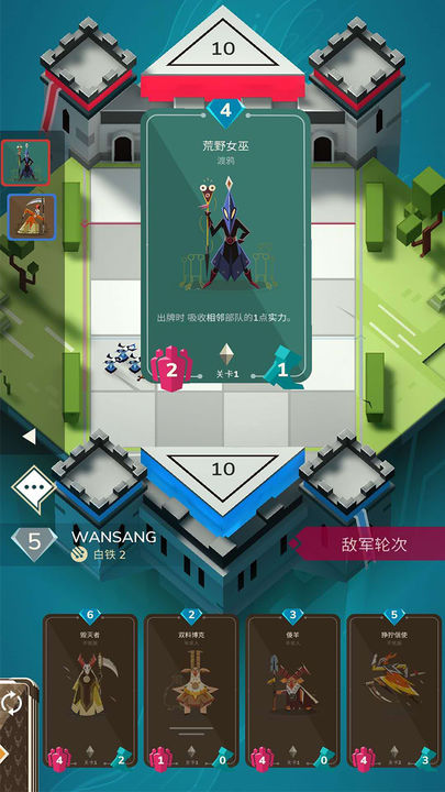 Screenshot 1 of game of kings 