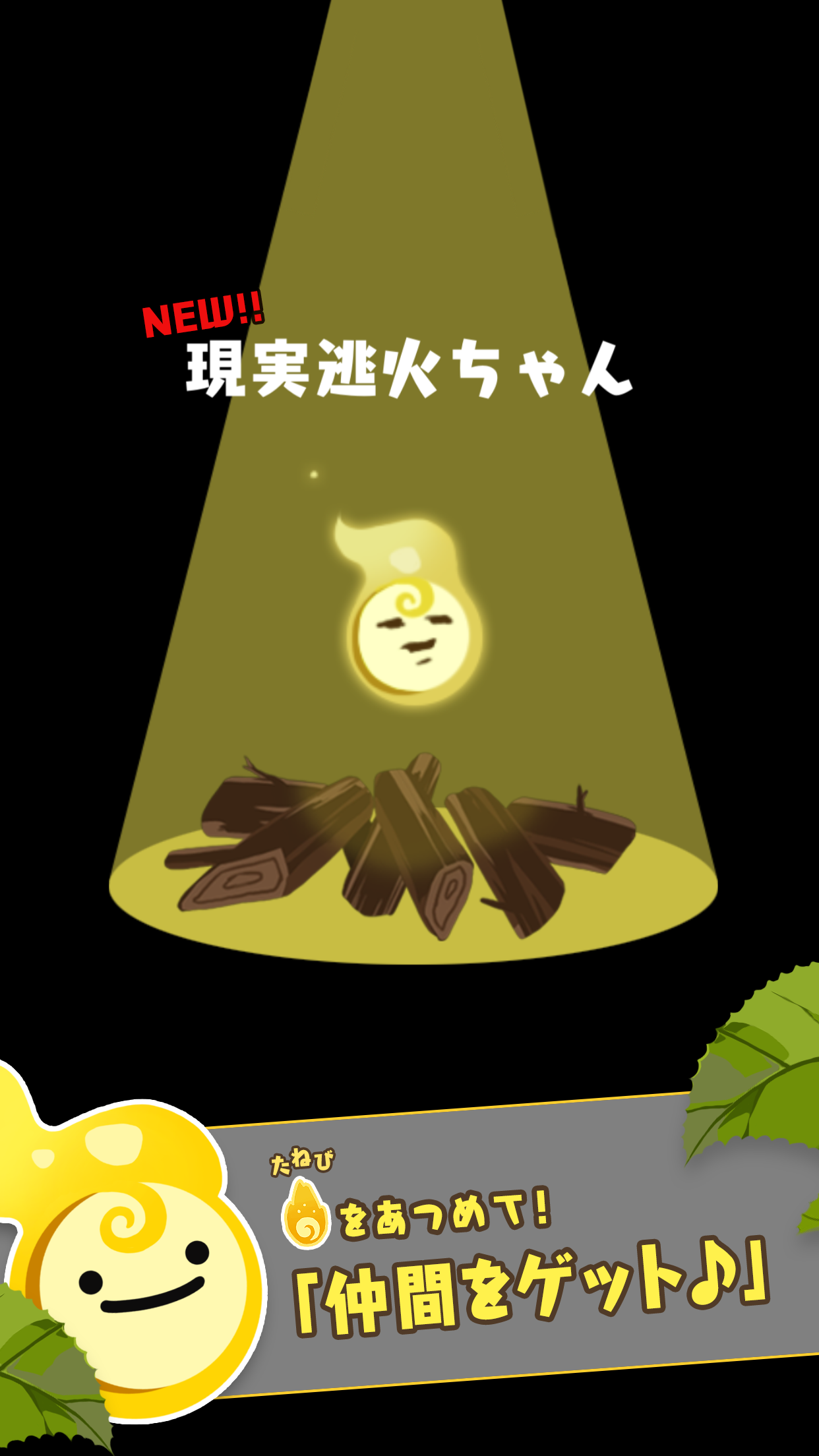 ONIBIちゃん ふたり screenshot game