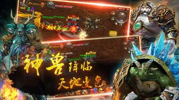 亡者传奇 Game Screenshot