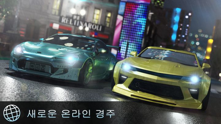 Drag Battle 게임 스크린샷