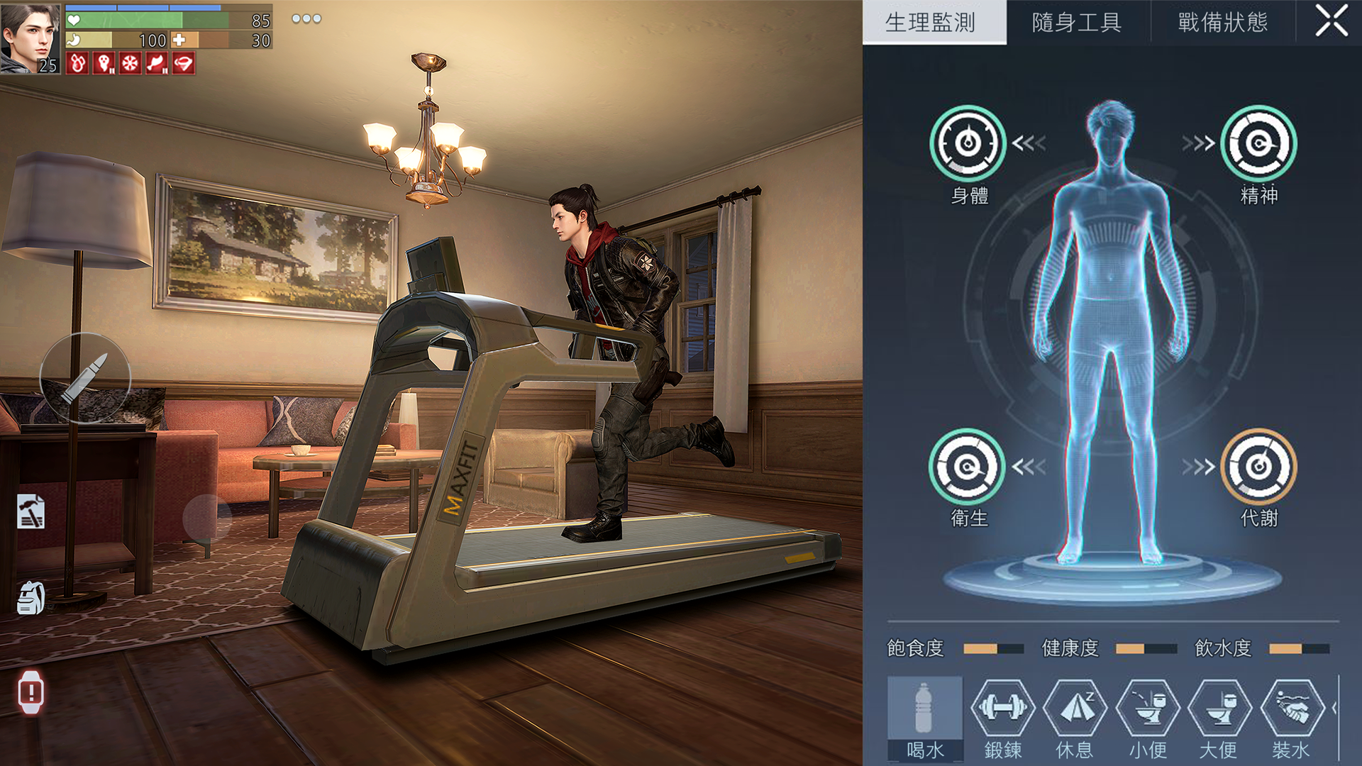 Garena 黎明覺醒遊戲截圖