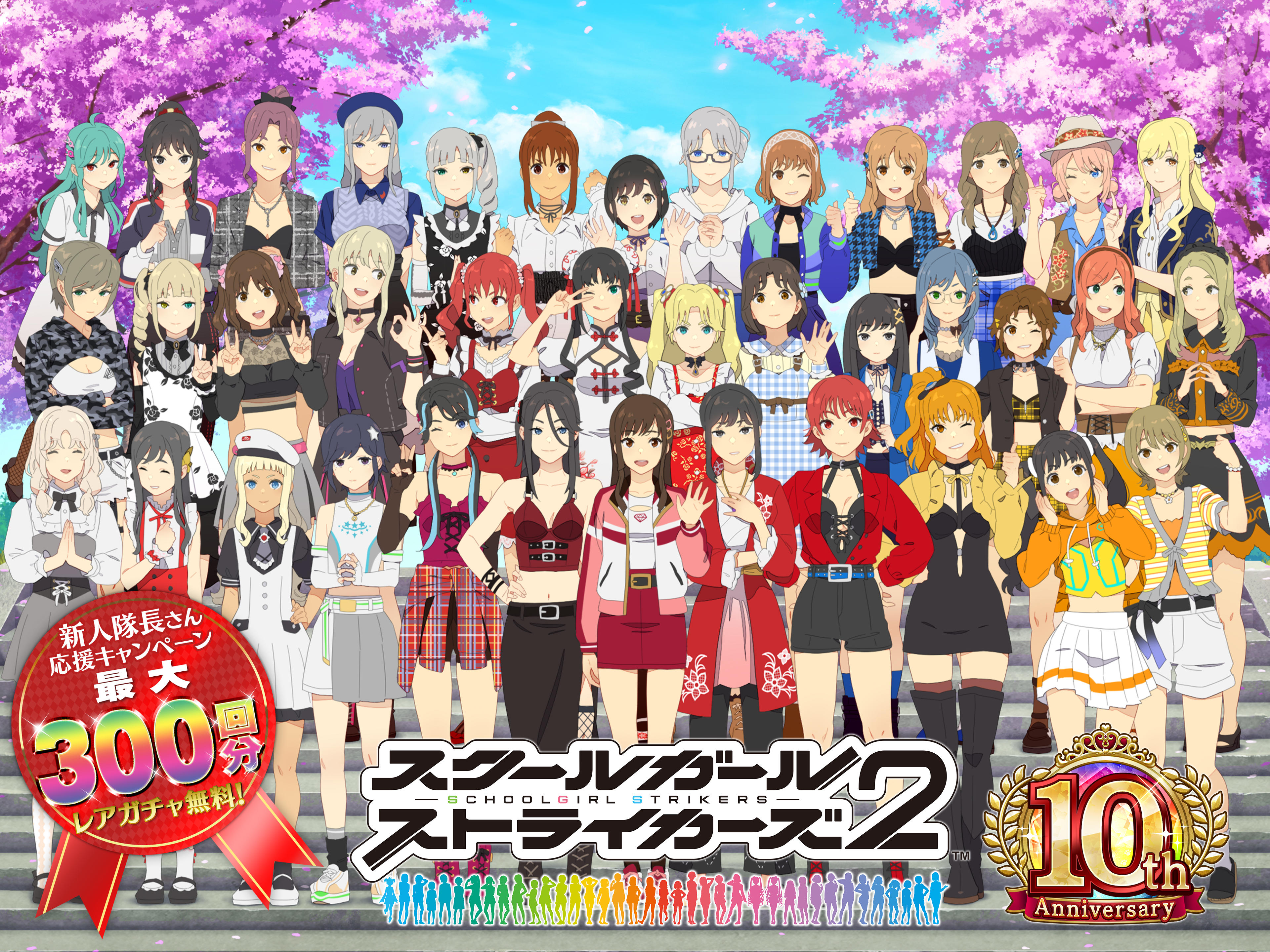 Cuplikan Layar Game スクールガールストライカーズ2