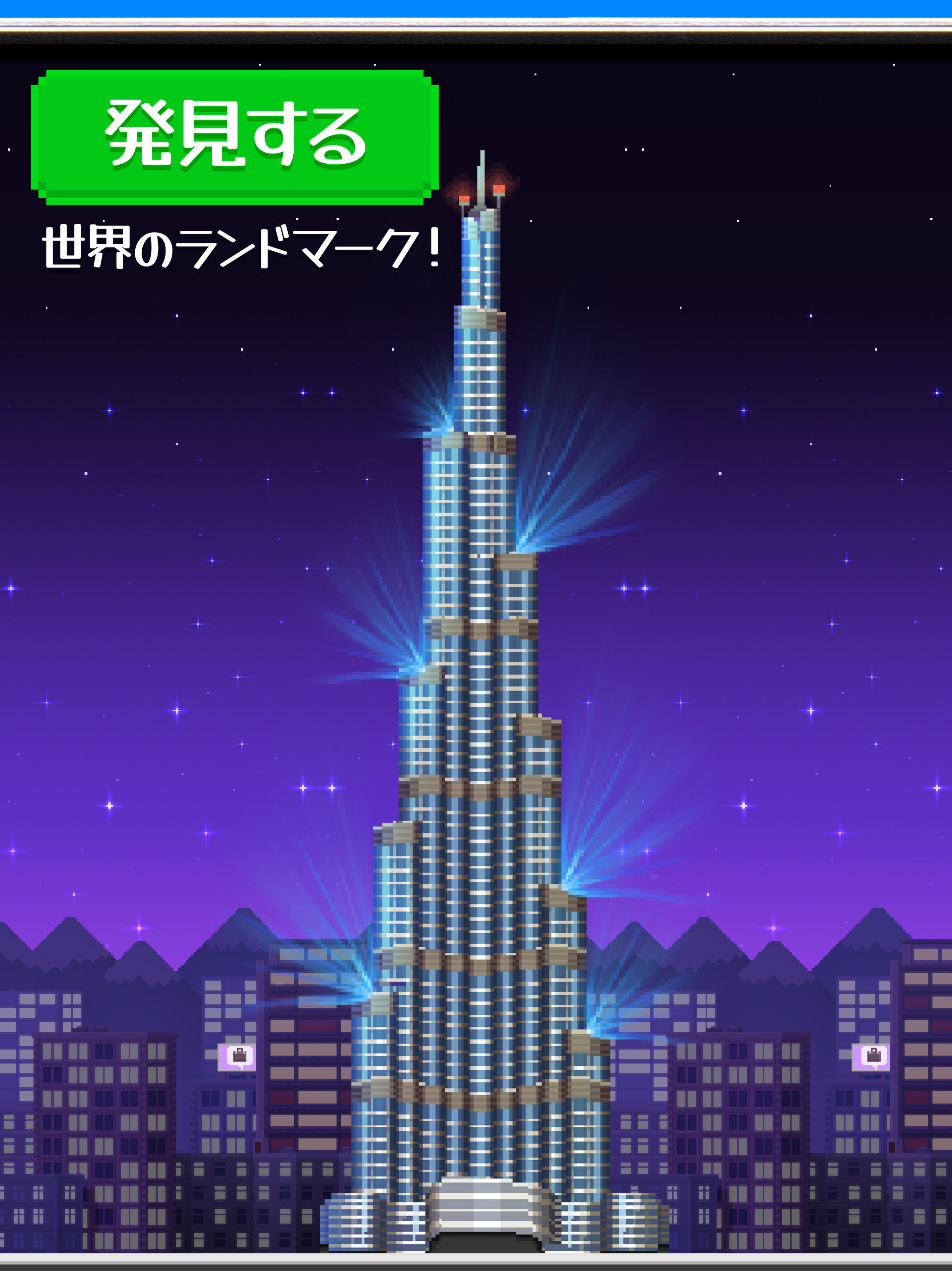 Tiny Tower：8 ビットレトロタイクーン ゲームのスクリーンショット