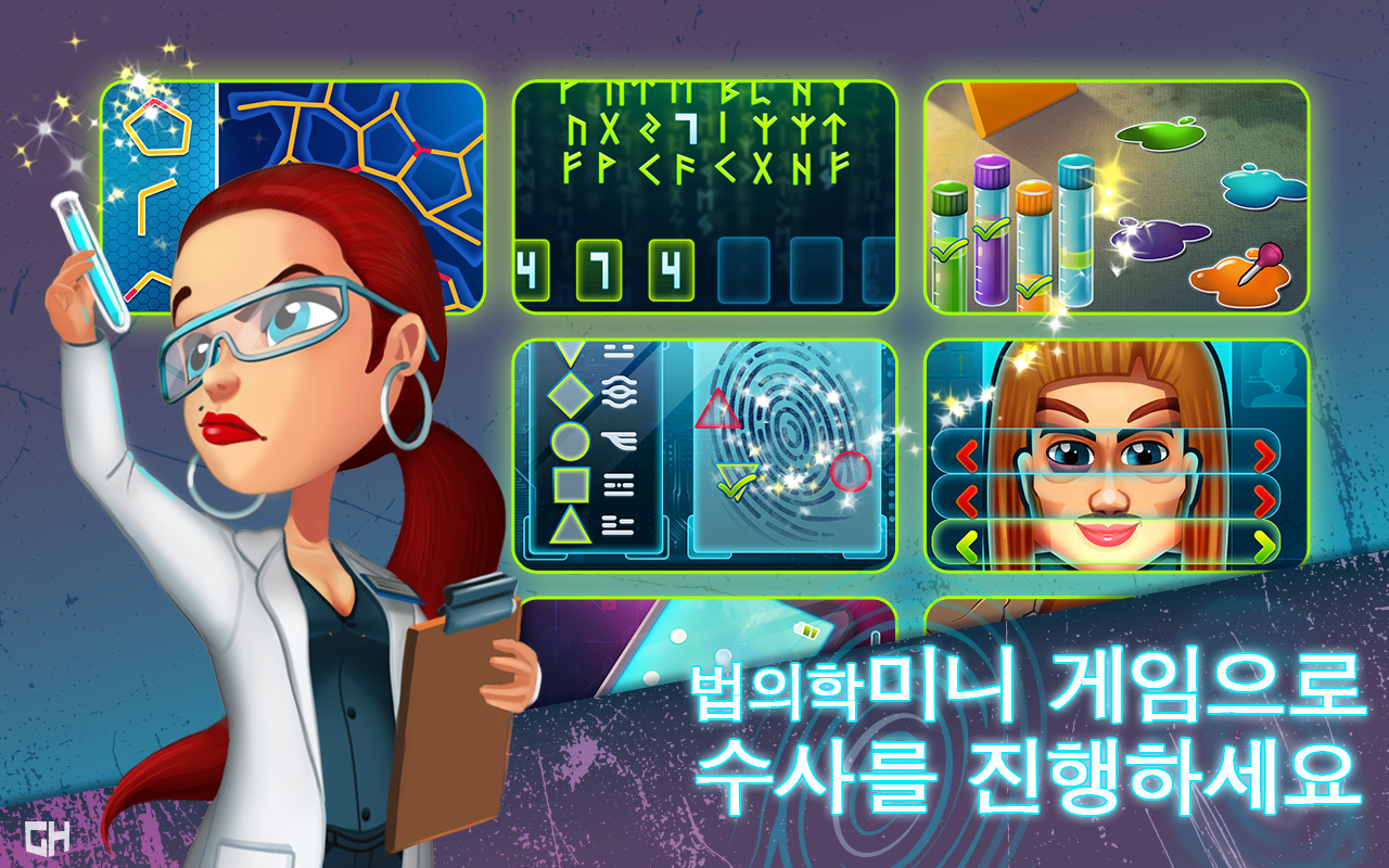 Parker & Lane Criminal Justice 게임 스크린샷
