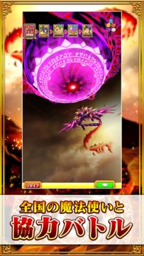 クイズRPG 魔法使いと黒猫のウィズ Game Screenshot