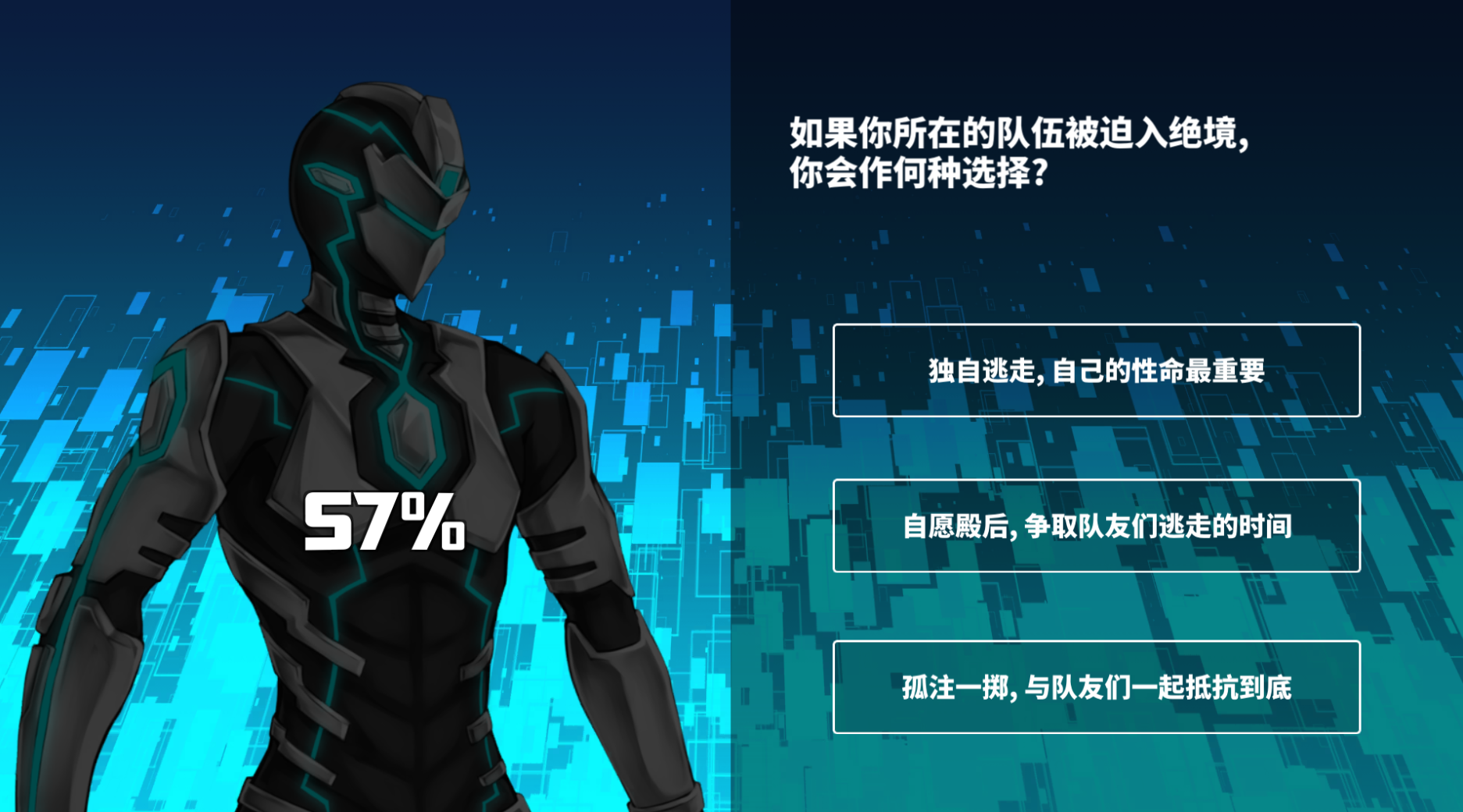 超数据世界 Game Screenshot