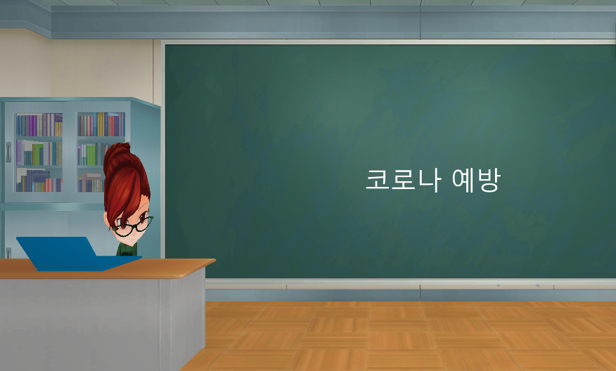 슬기로운 학교생활 遊戲截圖