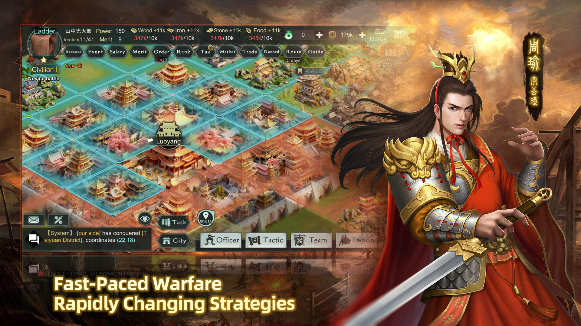 Screenshot of Three Kingdoms: Strategy MOBA