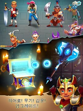 블레이드 오브 브림 게임 스크린샷