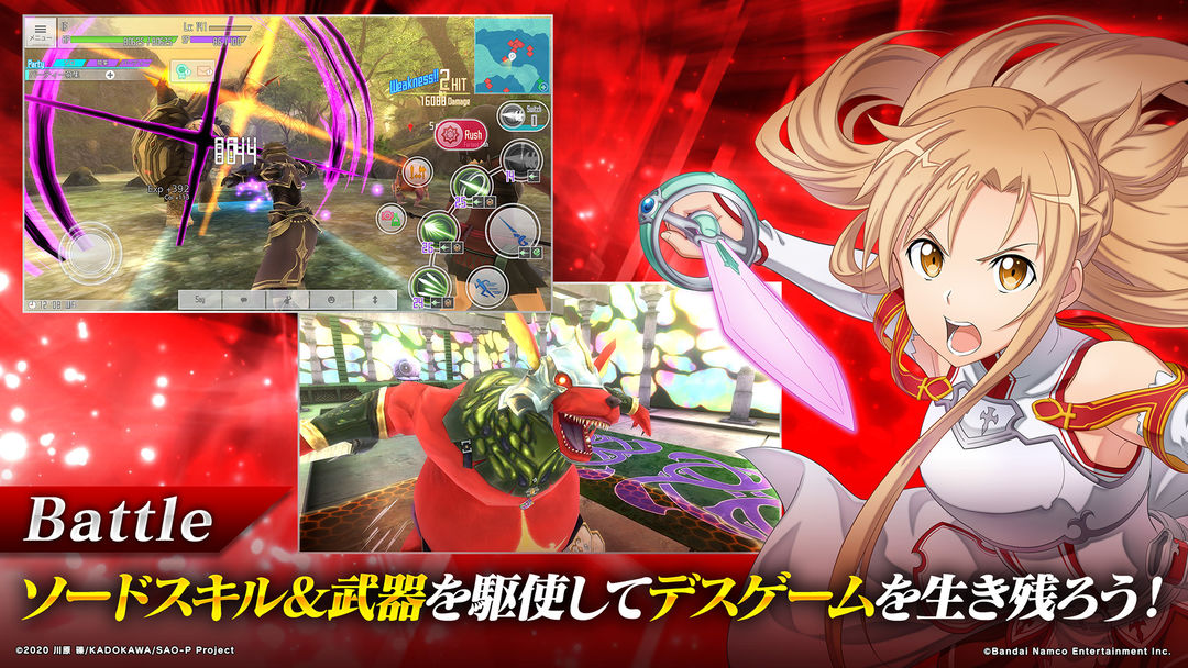 ソードアート・オンライン インテグラル・ファクター screenshot game