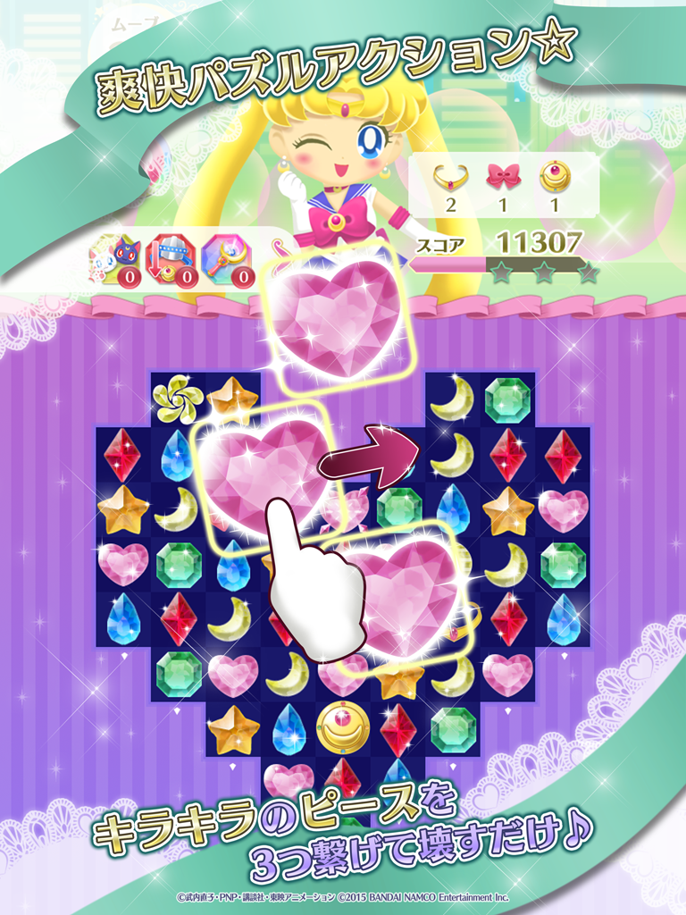 美少女戦士セーラームーン セーラームーンドロップス ゲームのスクリーンショット