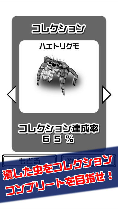 Cuplikan Layar Game 魑魅魍魎