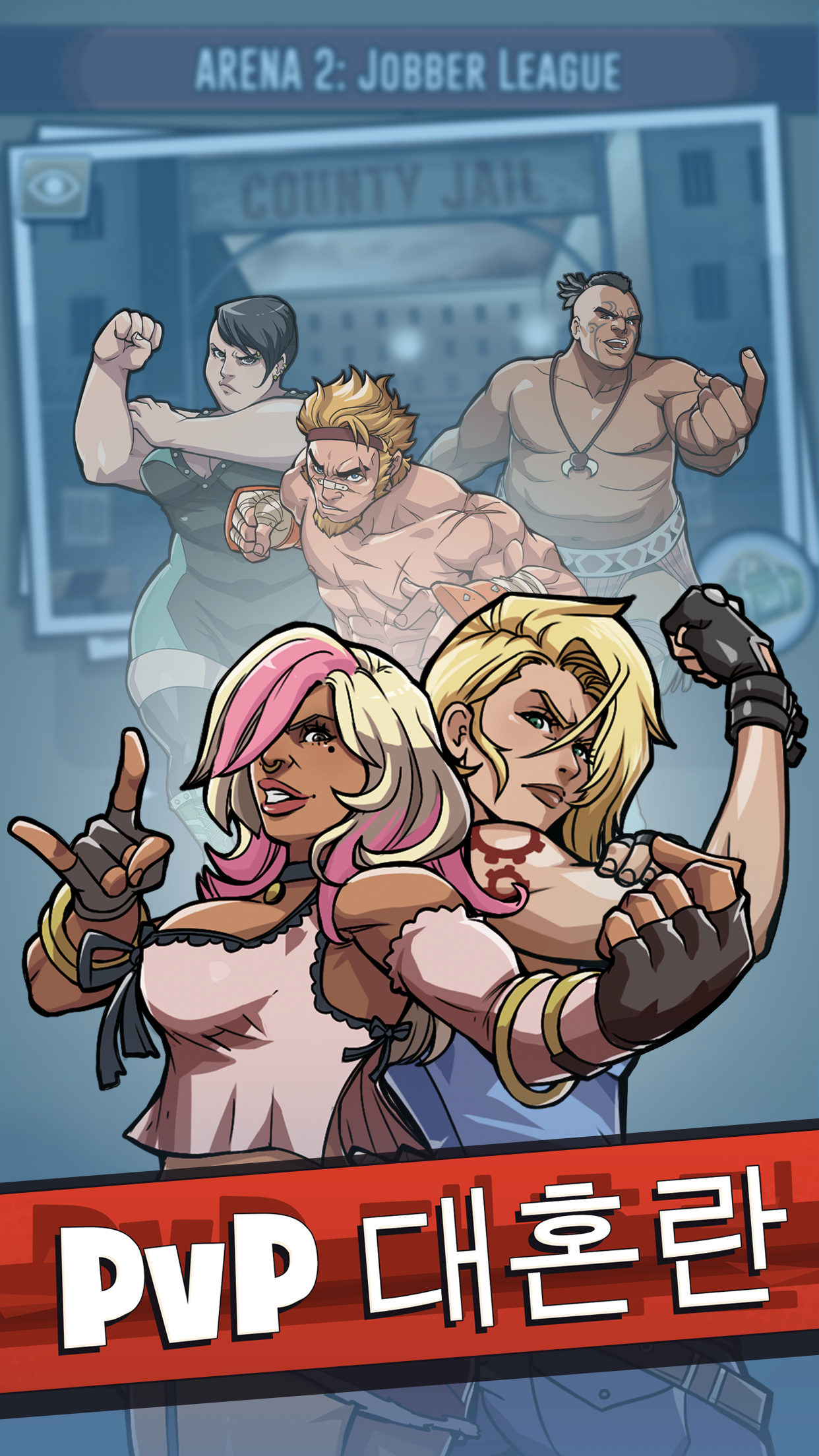 The Muscle Hustle: 슬링샷 레슬링 게임 스크린 샷