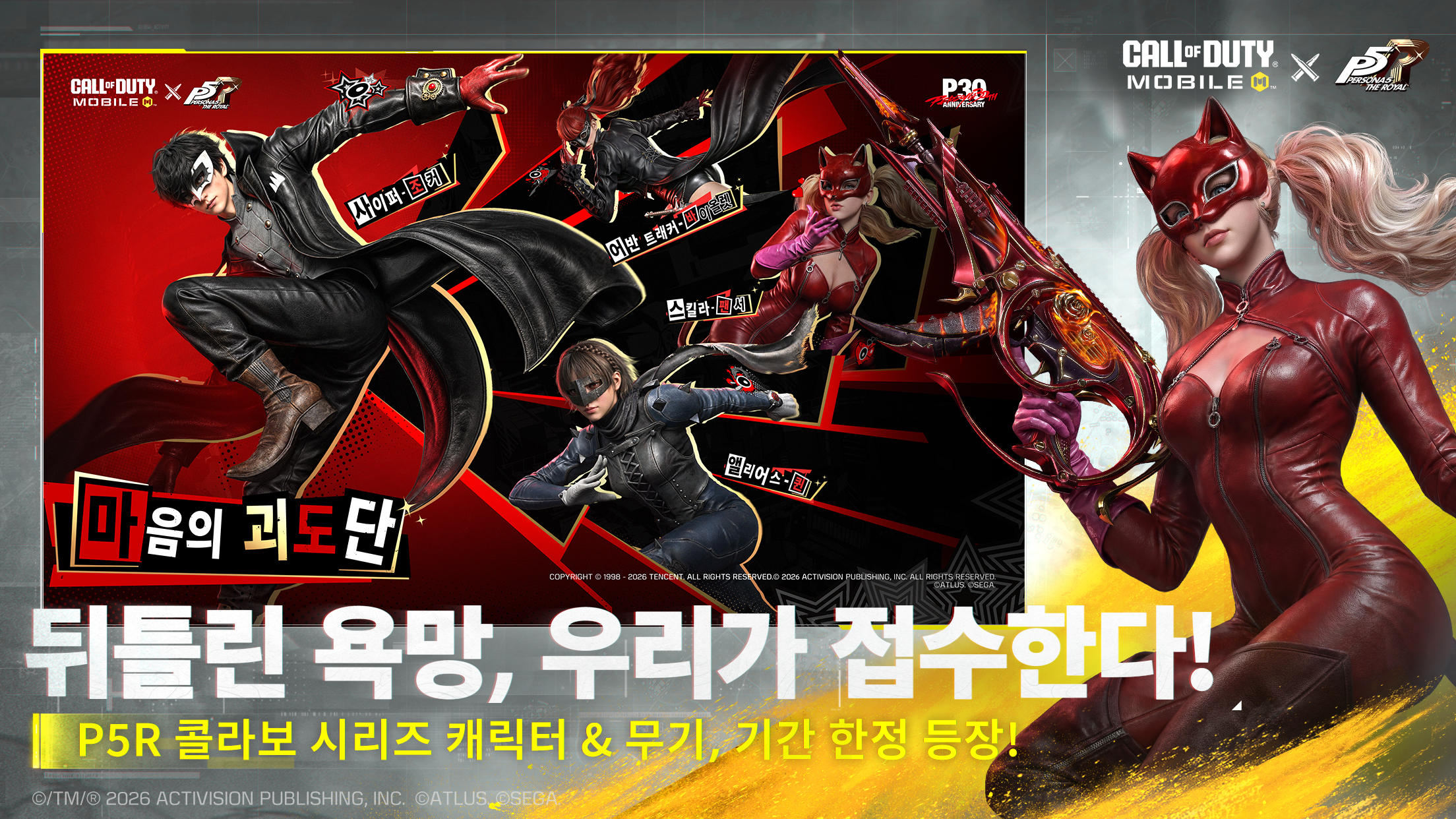콜 오브 듀티: 모바일 Game Screenshot